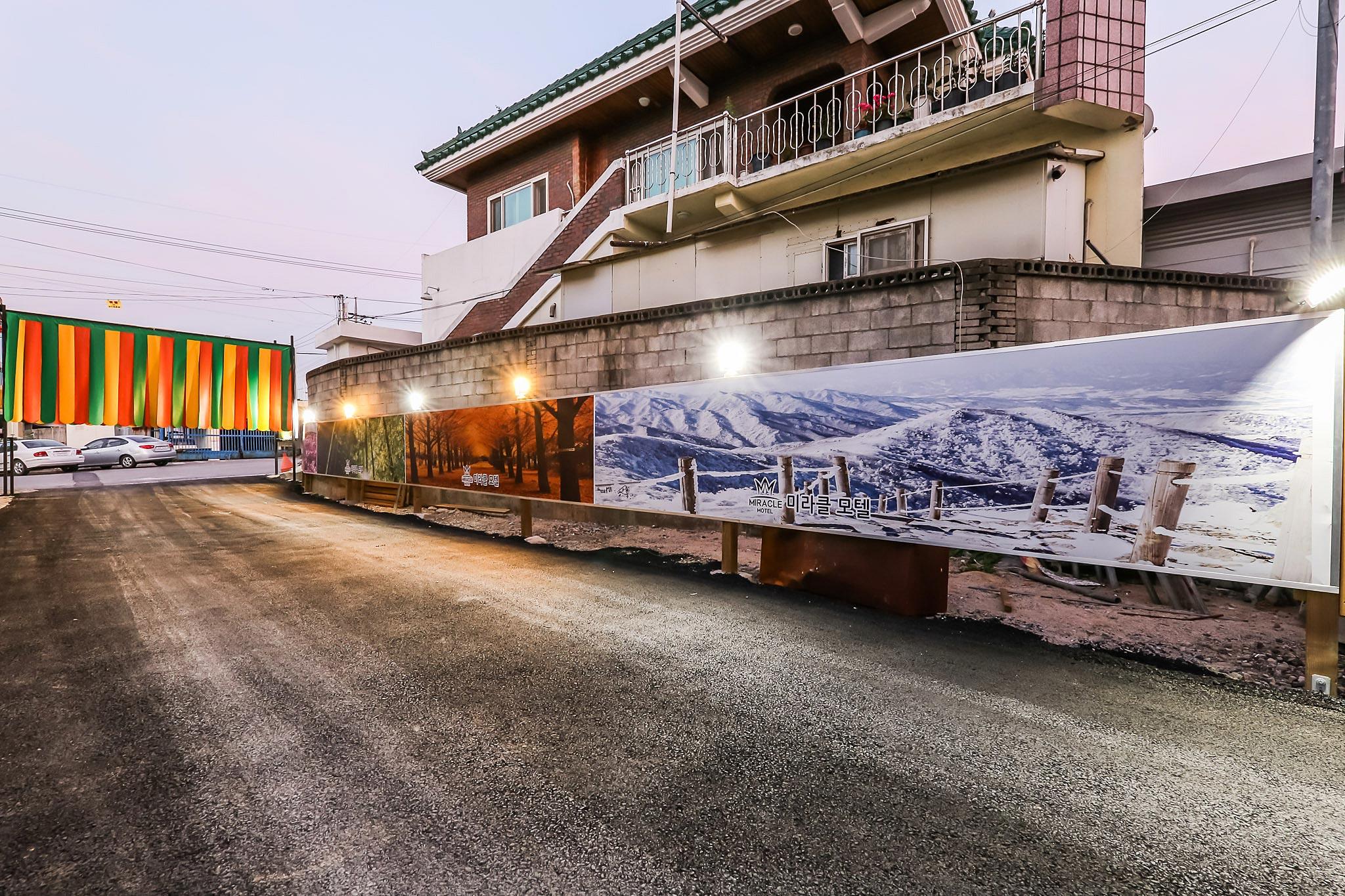숙소 외관