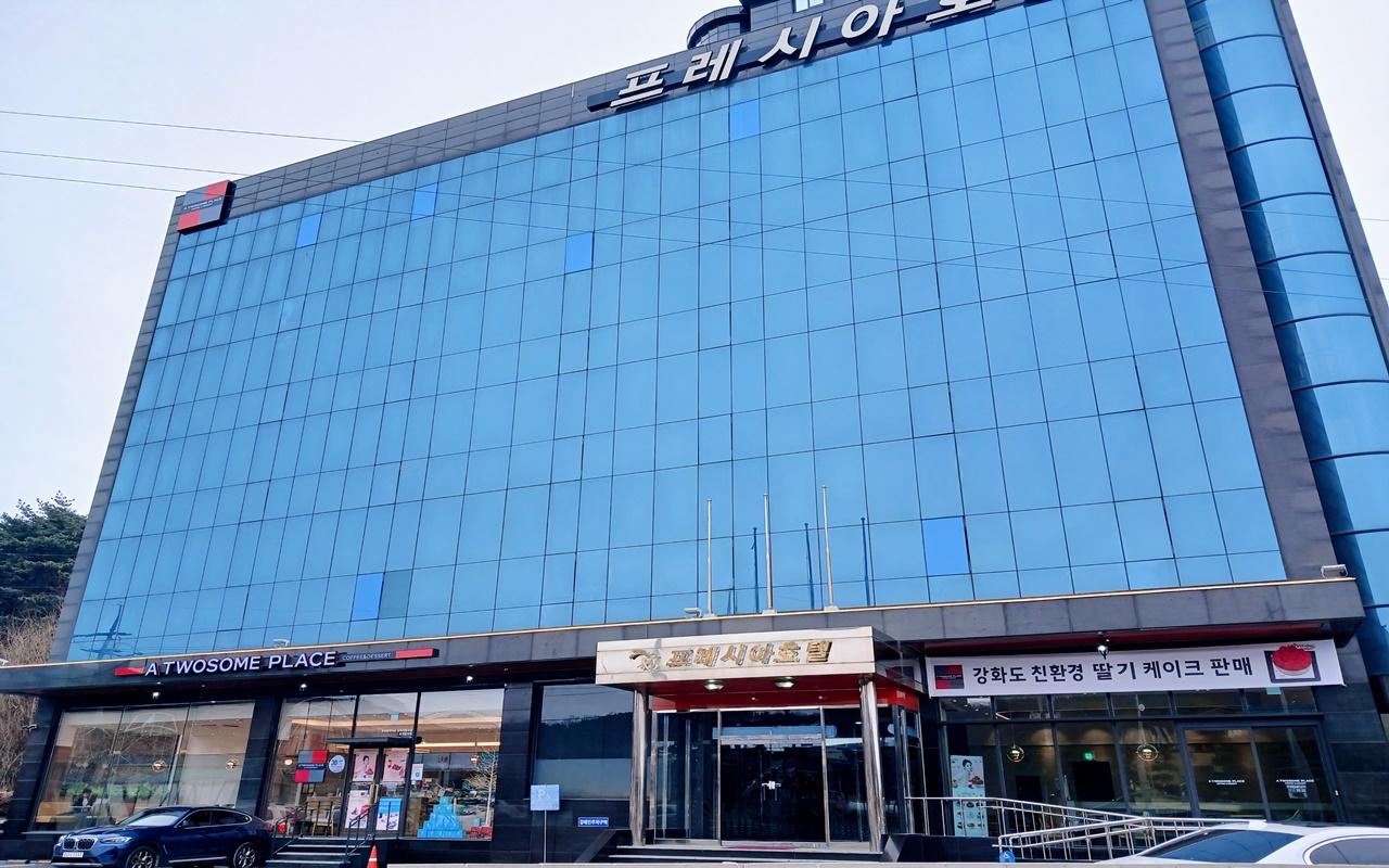 Gangwhado Fressia Tourist Hotel