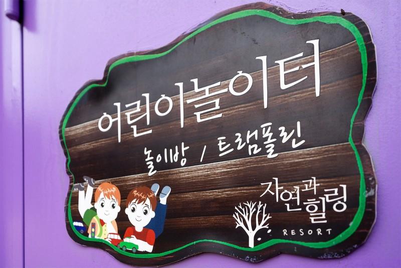숙소 시설