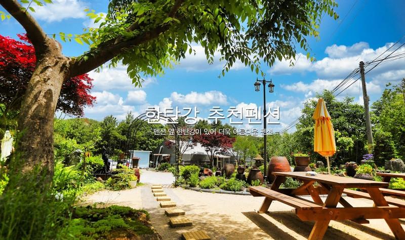 숙소 시설