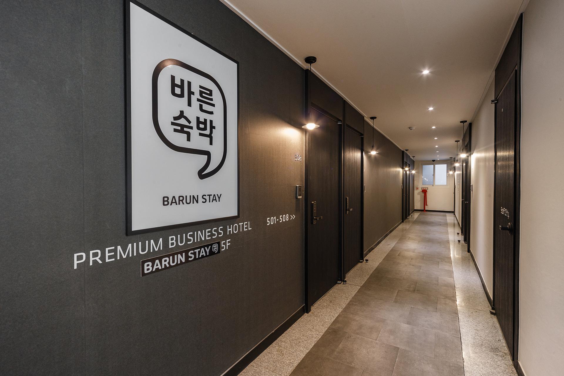 숙소 내부