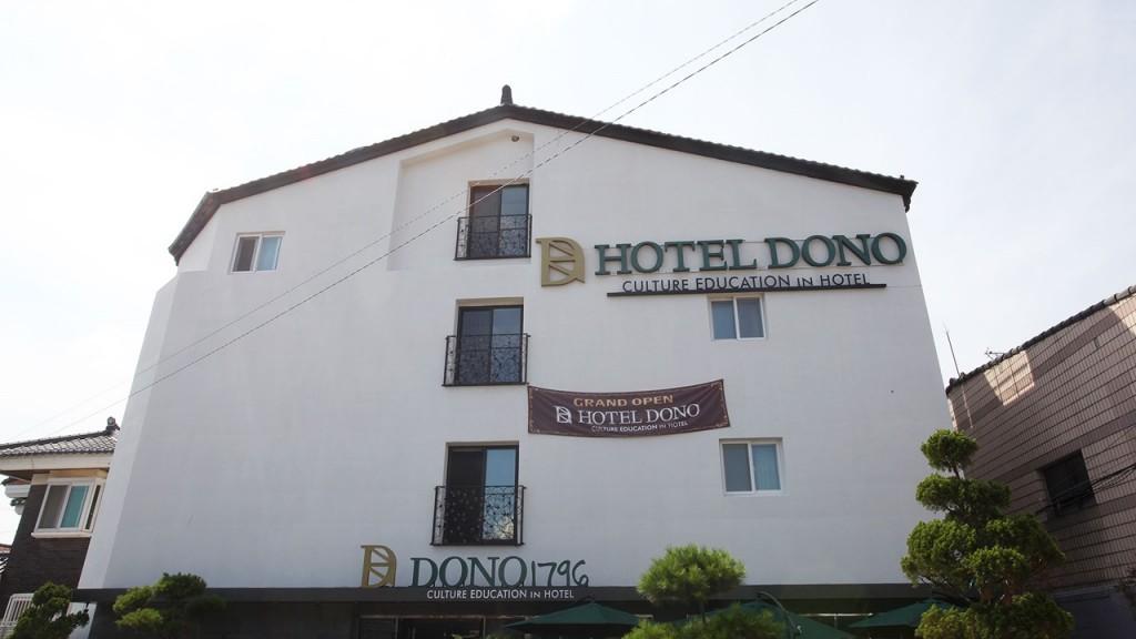 Hotel Dono 1796-31