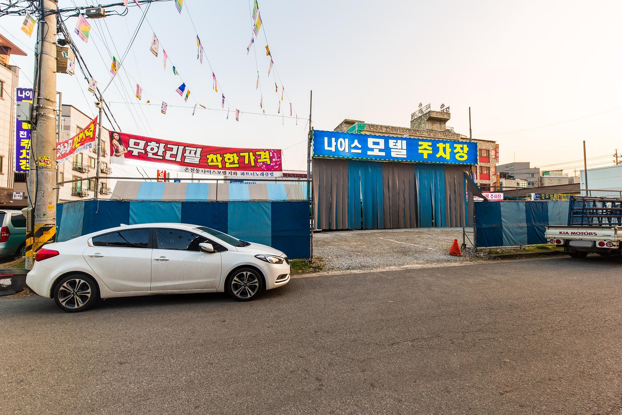 숙소 시설