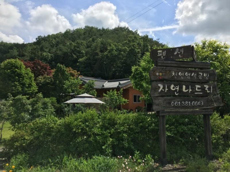 숙소 시설