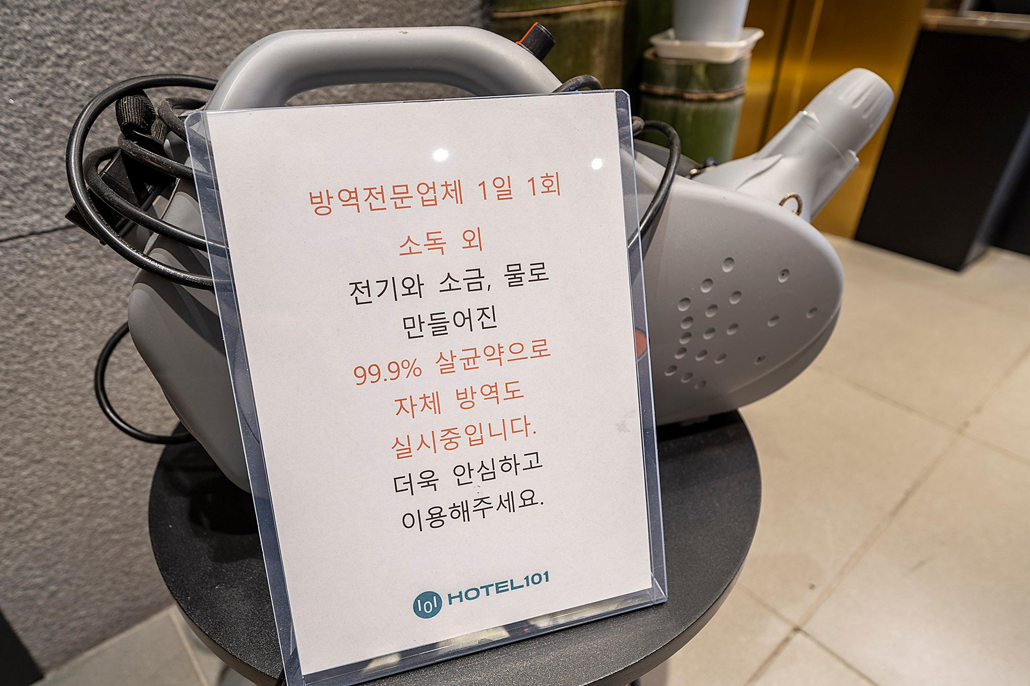 숙소 내부