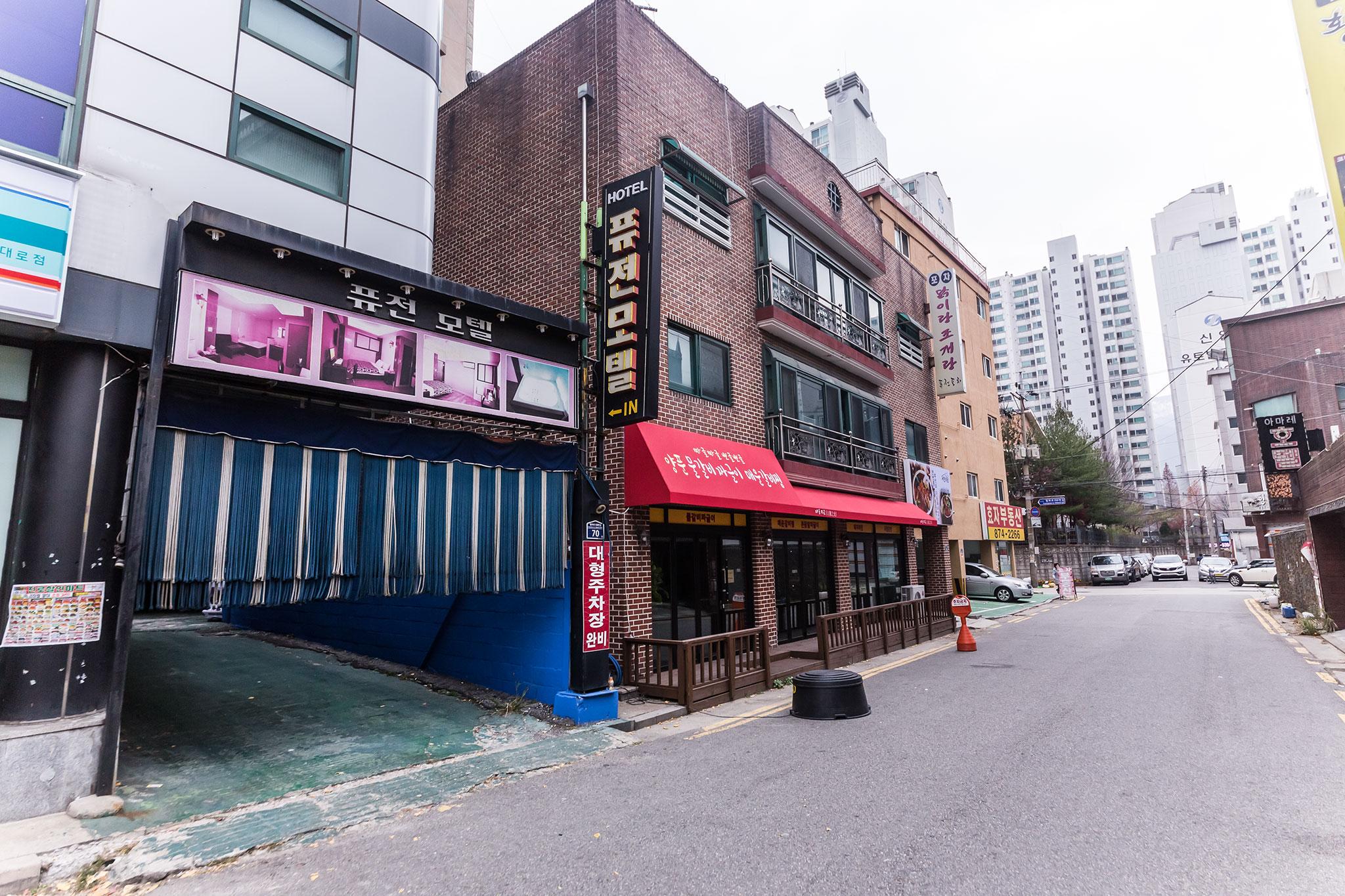 Uijeongbu Fusion-2