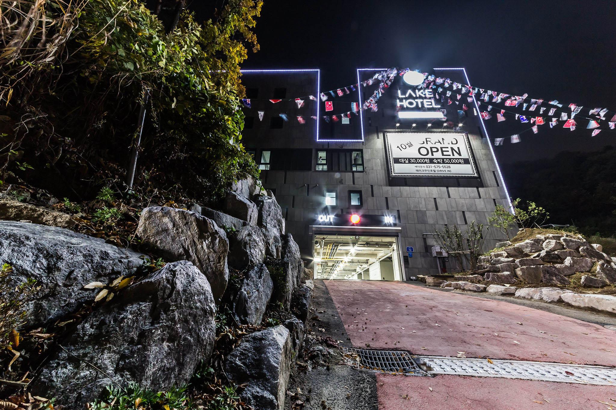 Namyangju Lake Drive-in Motel-9