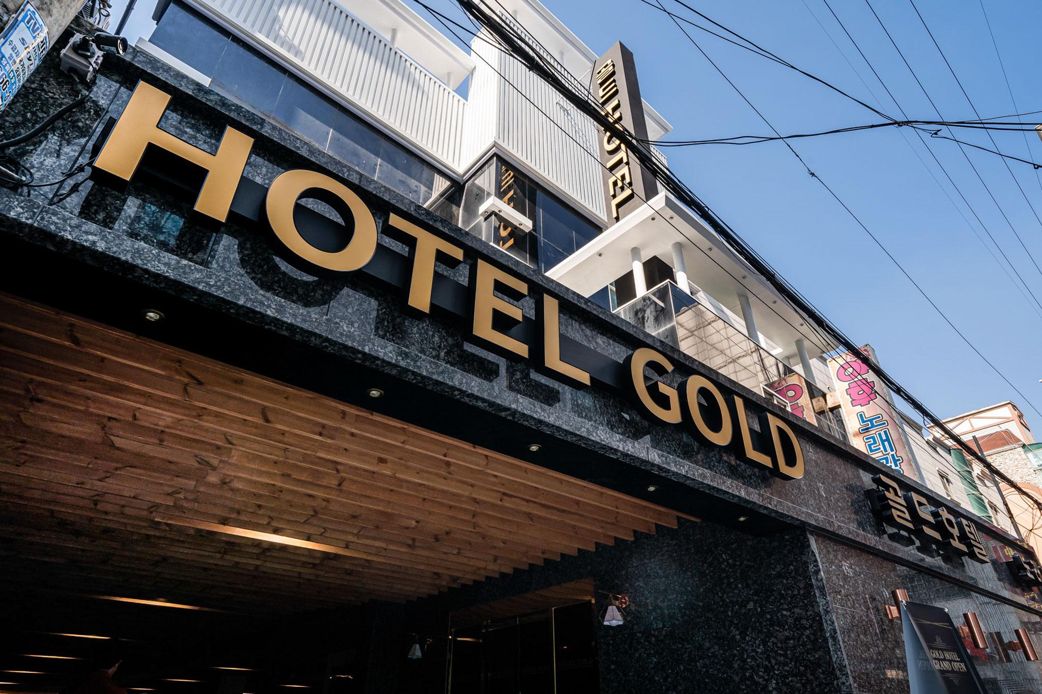 Incheon (Dongam) Gold Hotel-8