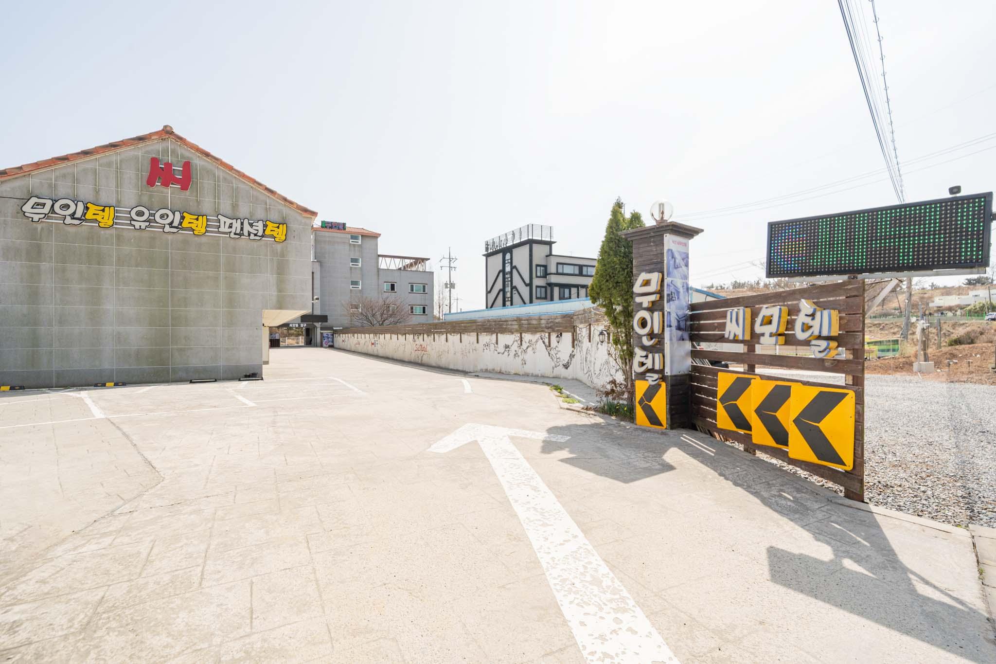 숙소 내부