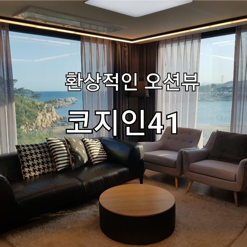 숙소 외관