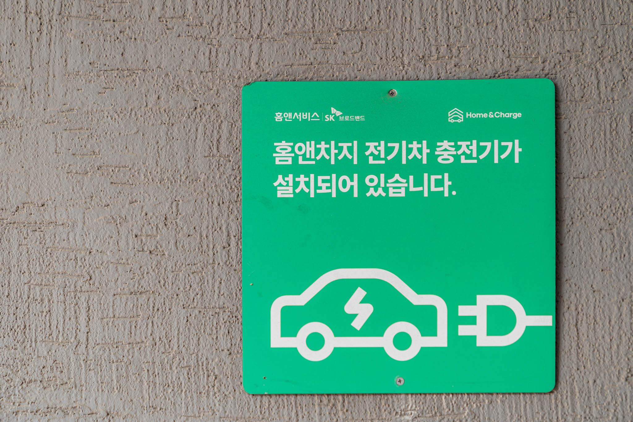 숙소 외관
