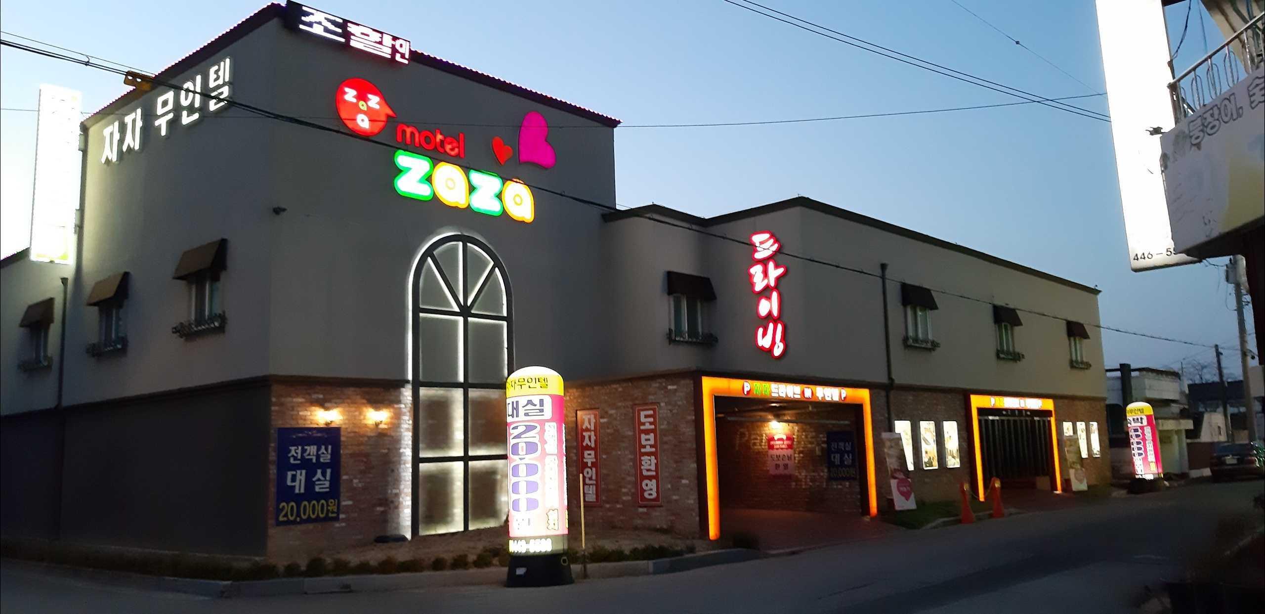 숙소 외관
