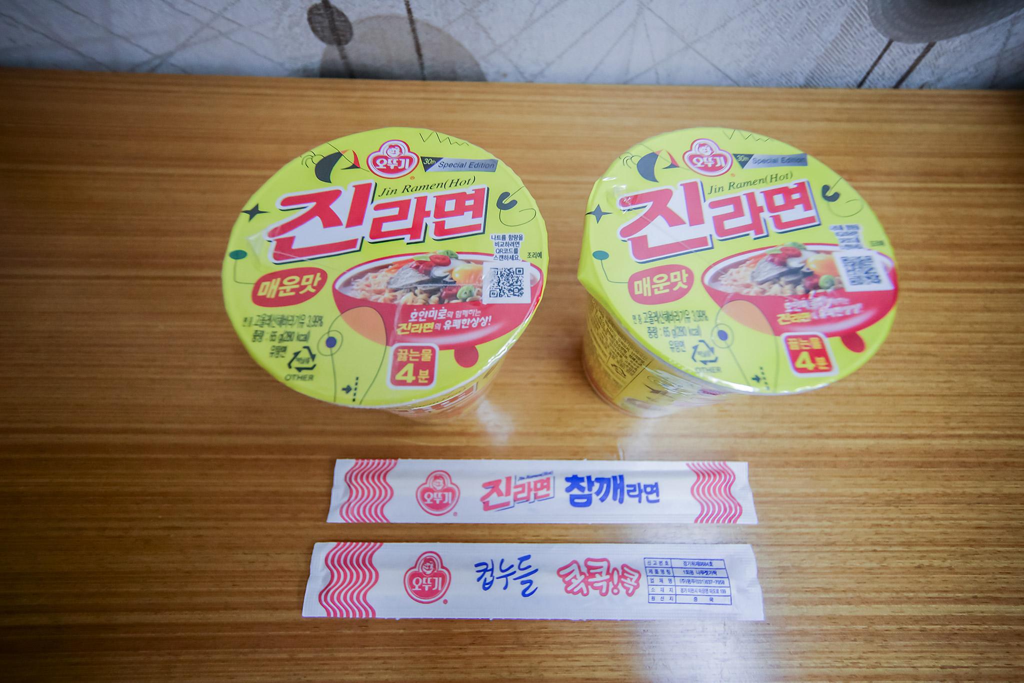 기타