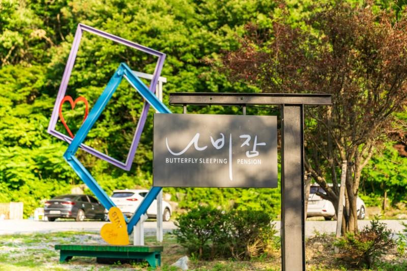 숙소 시설