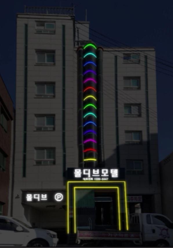 숙소 외관