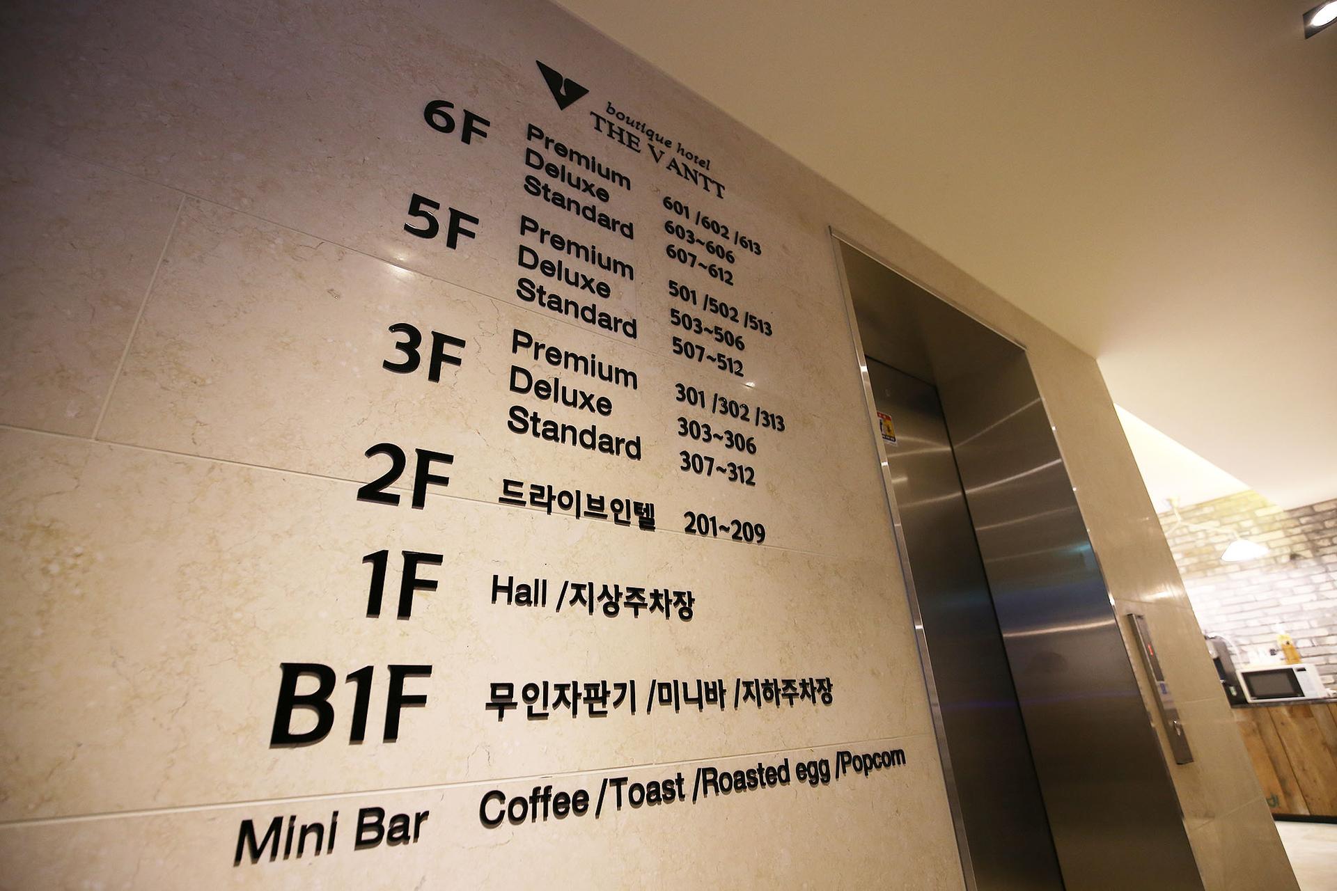 숙소 내부