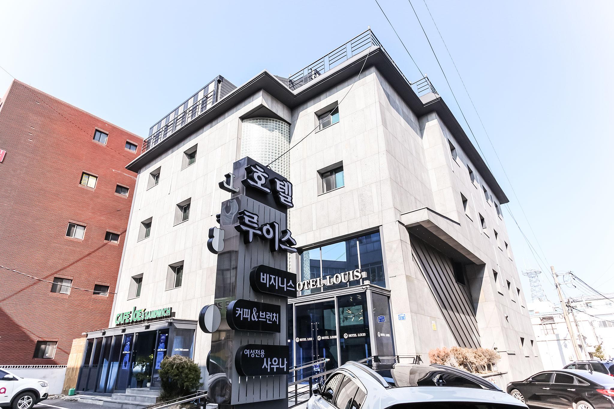 숙소 외관