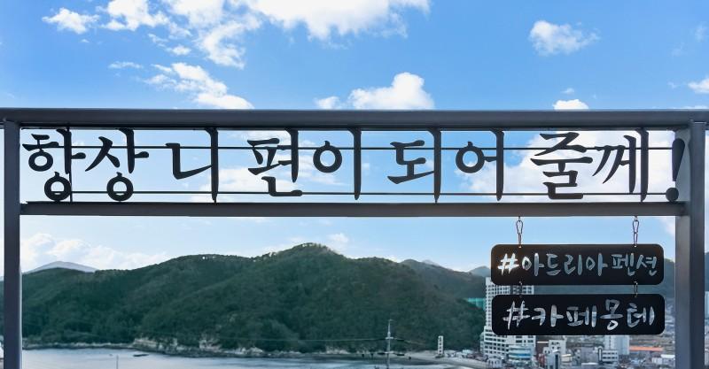 숙소 시설