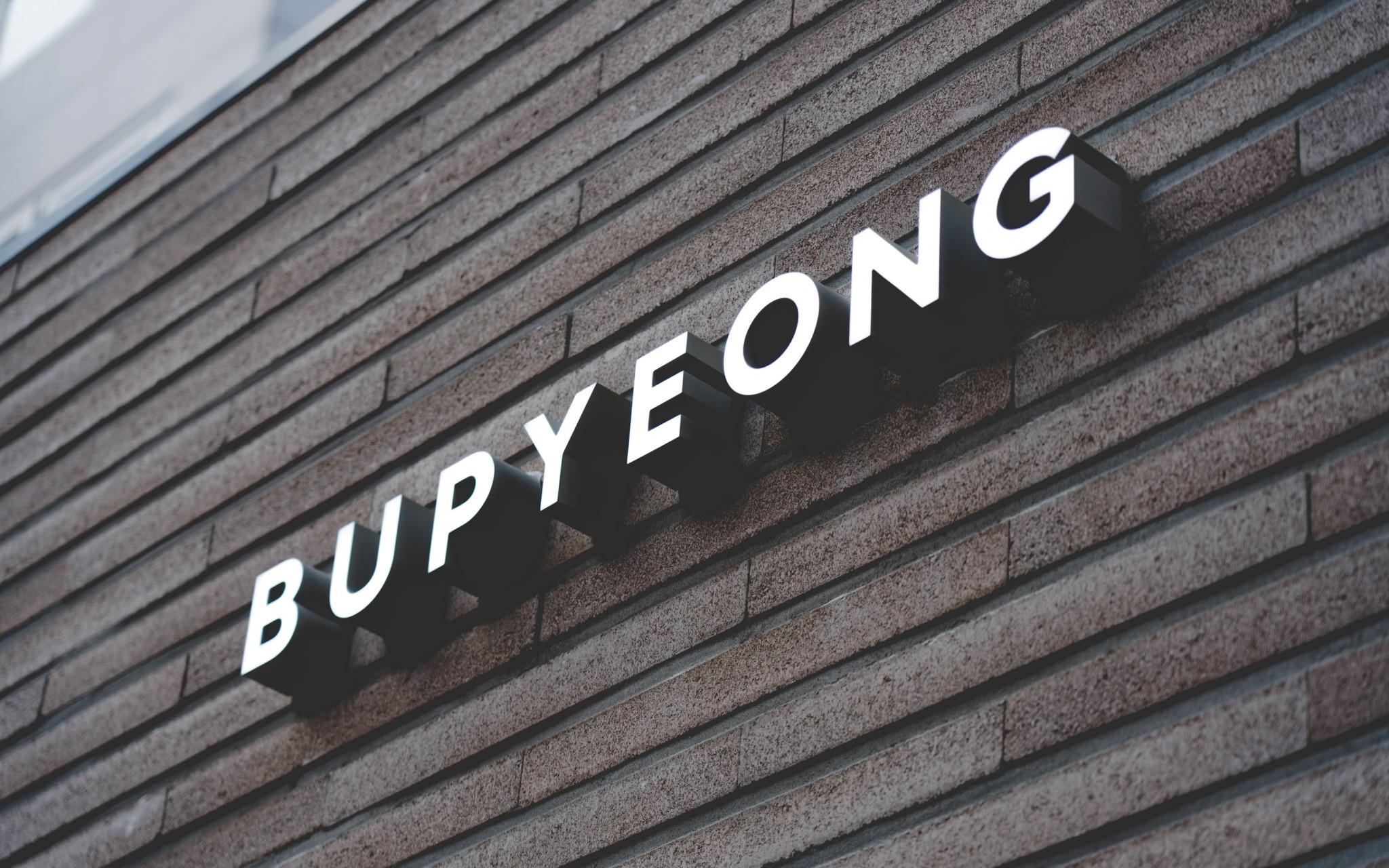 The Hyoosik Aank Hotel Bupyeong-5