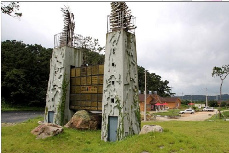 Anseong Gosammaeul Pension-6