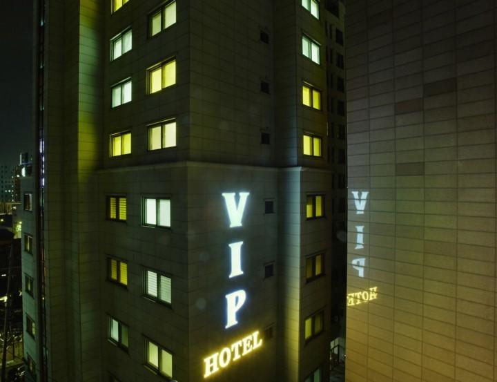 Yeongdeungpo VIP Hotel