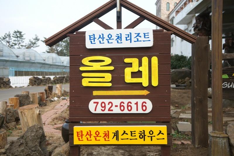 숙소 시설
