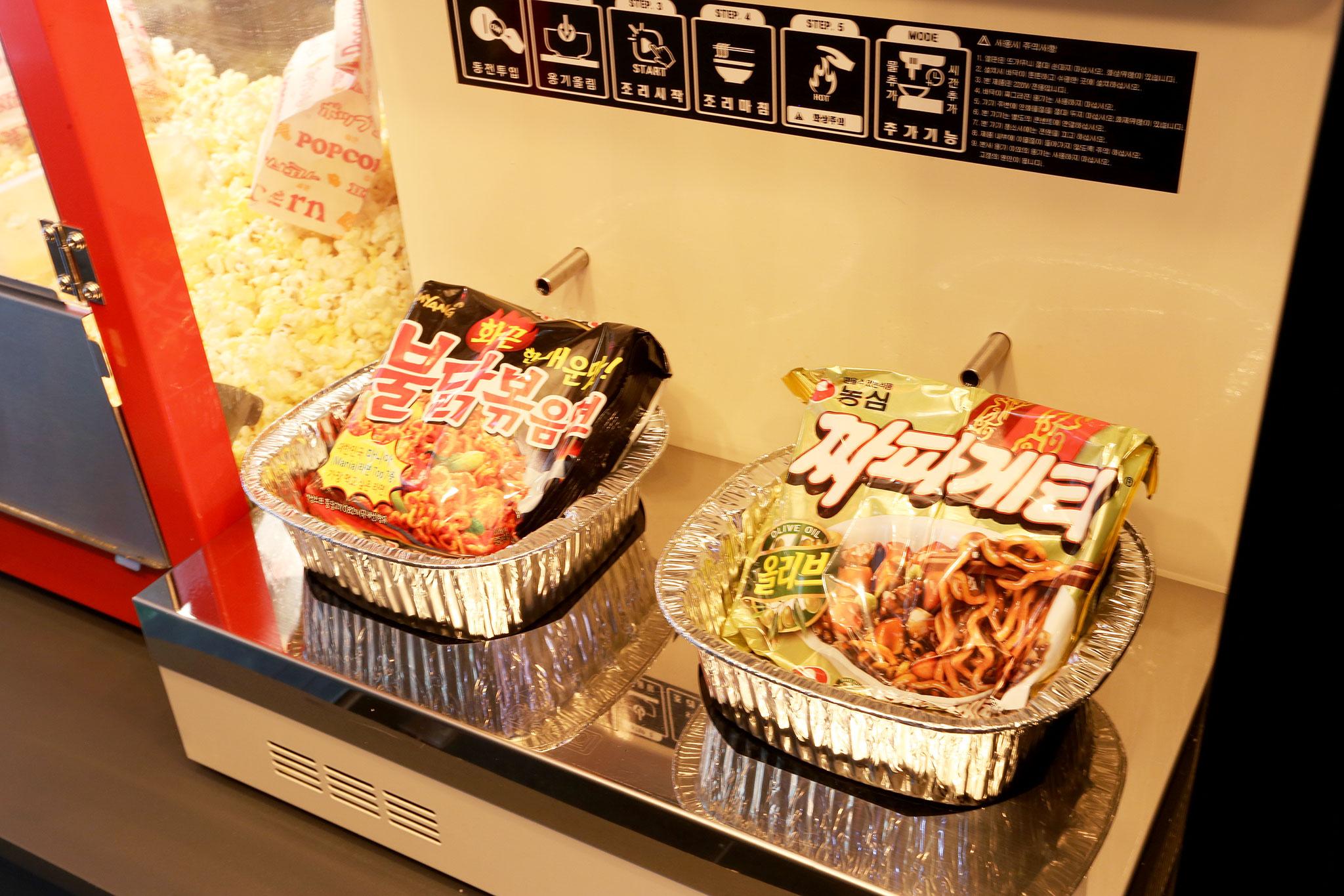 Sillim Bom Branch no.1-16