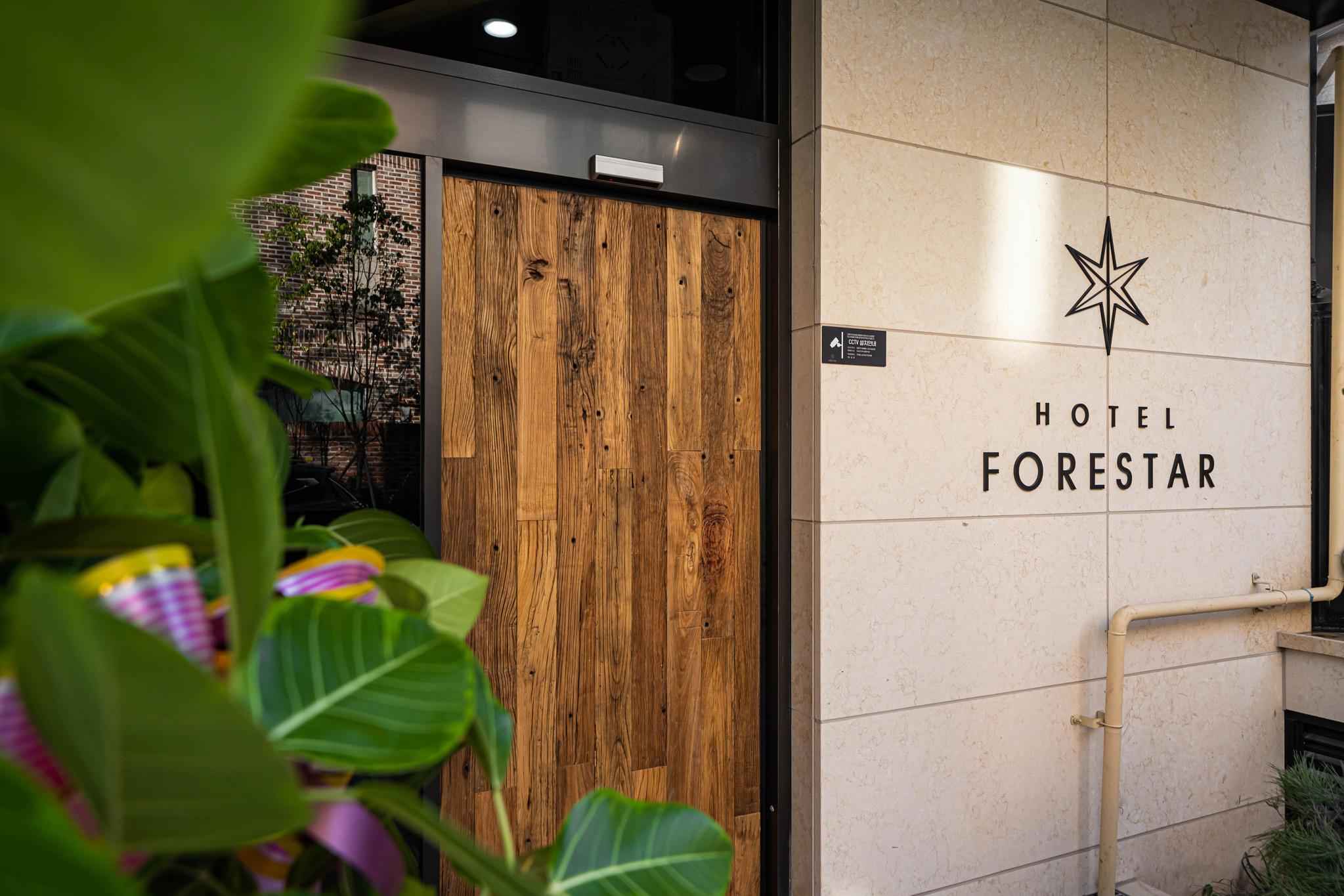 Bulgwang FORESTAR Hotel (Forestar)-22