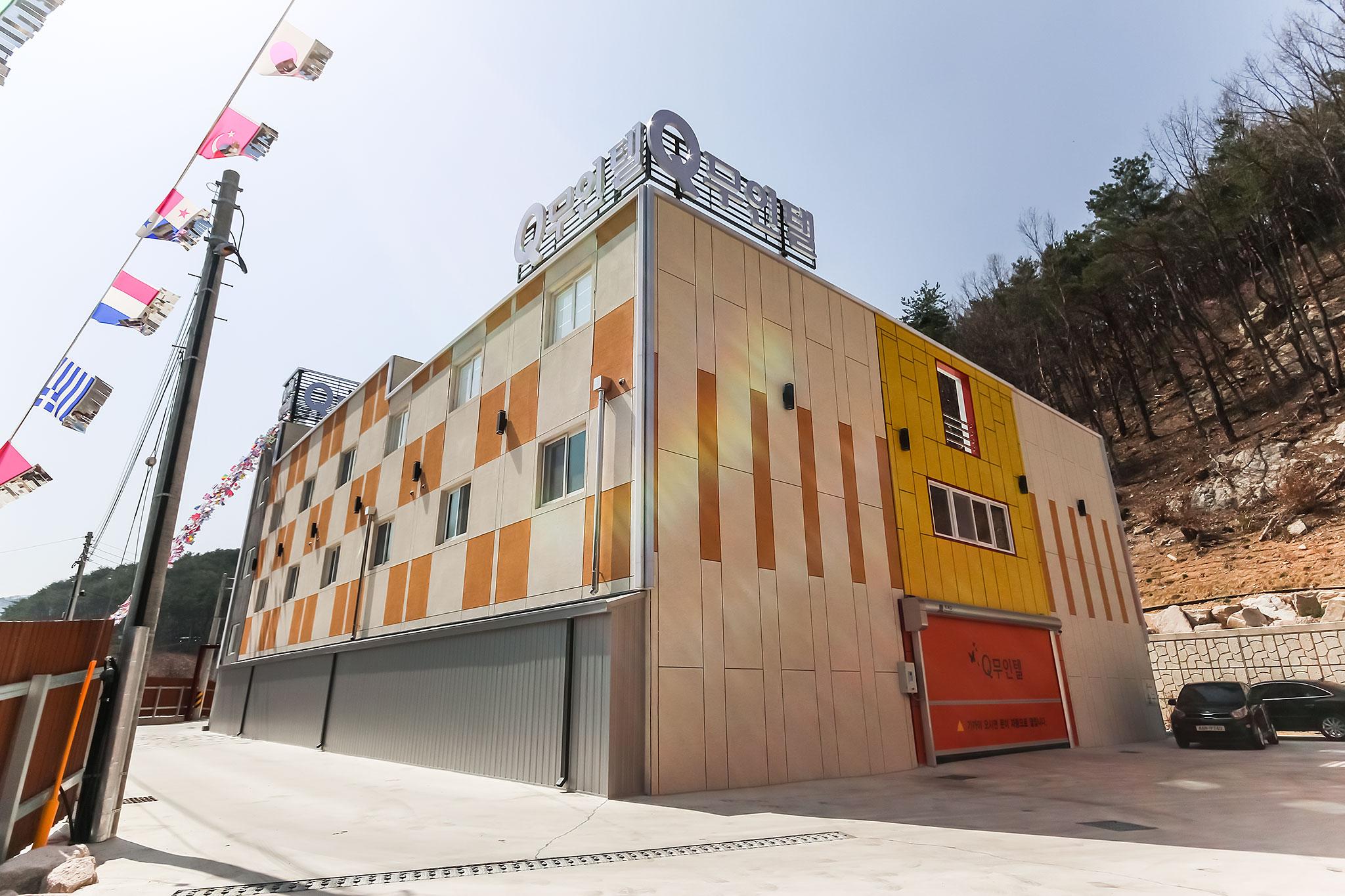 숙소 외관