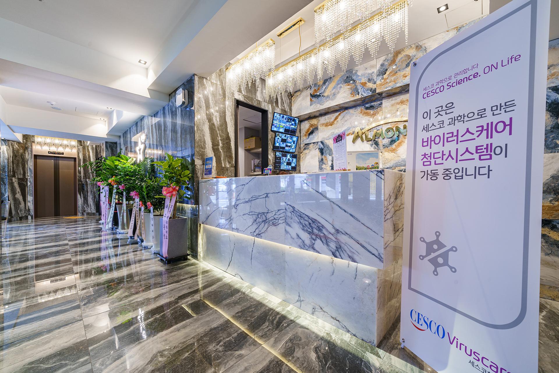 숙소 내부