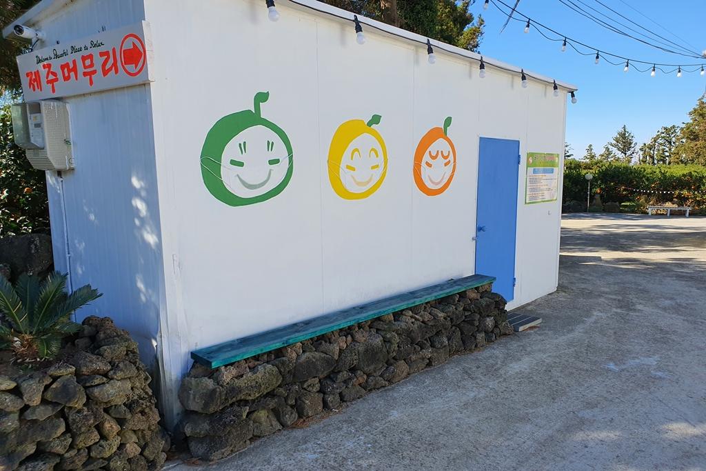 숙소 외관