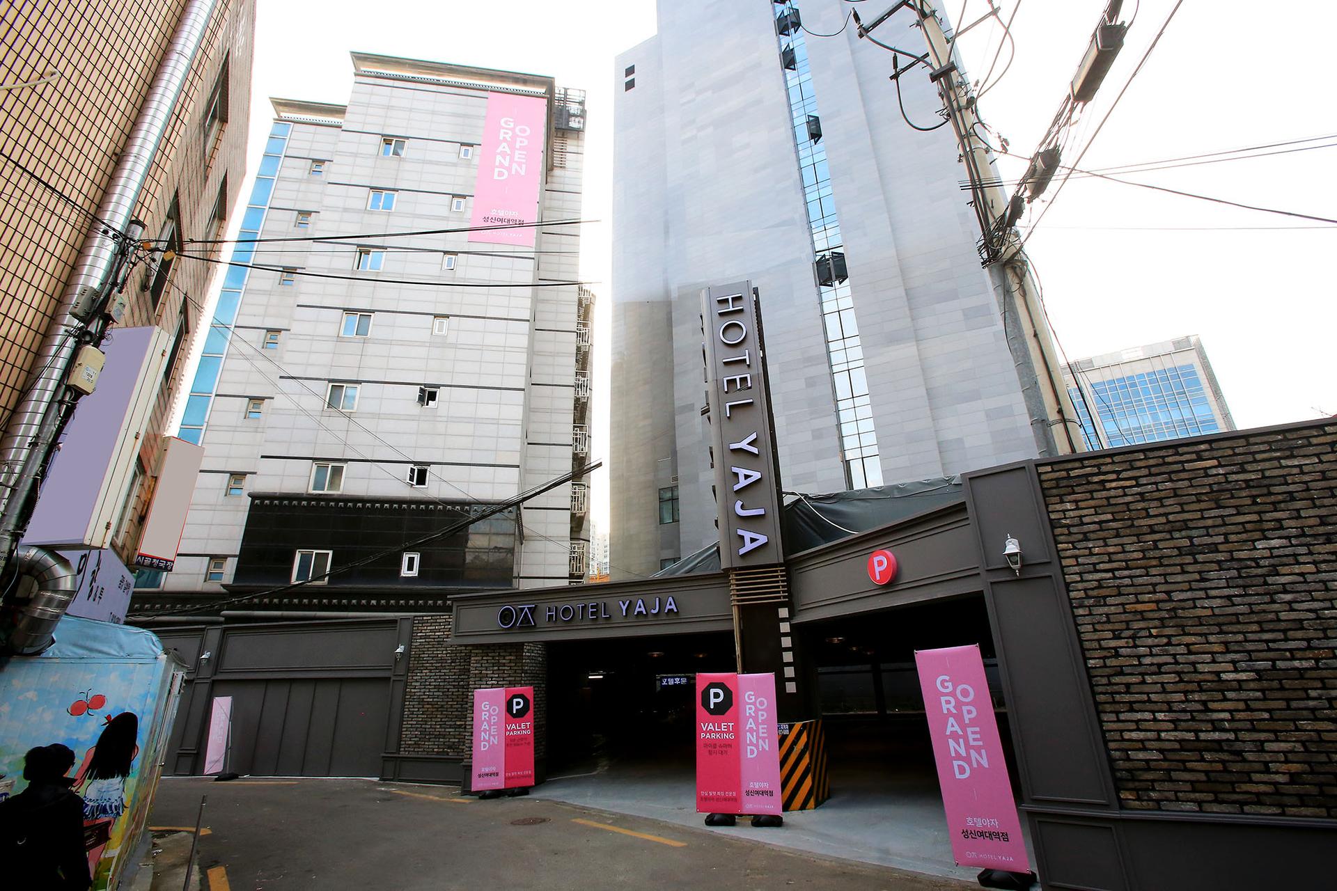YAJA Sungshin Women's University-34