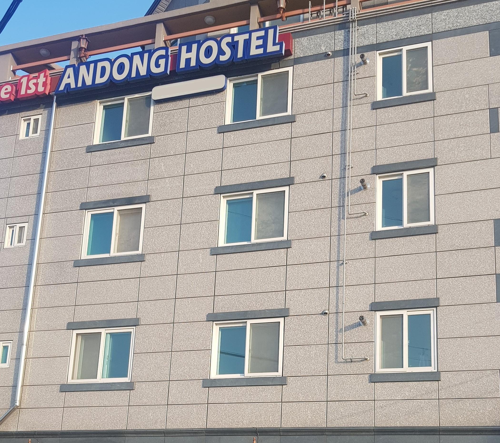 Andong Hostel 1