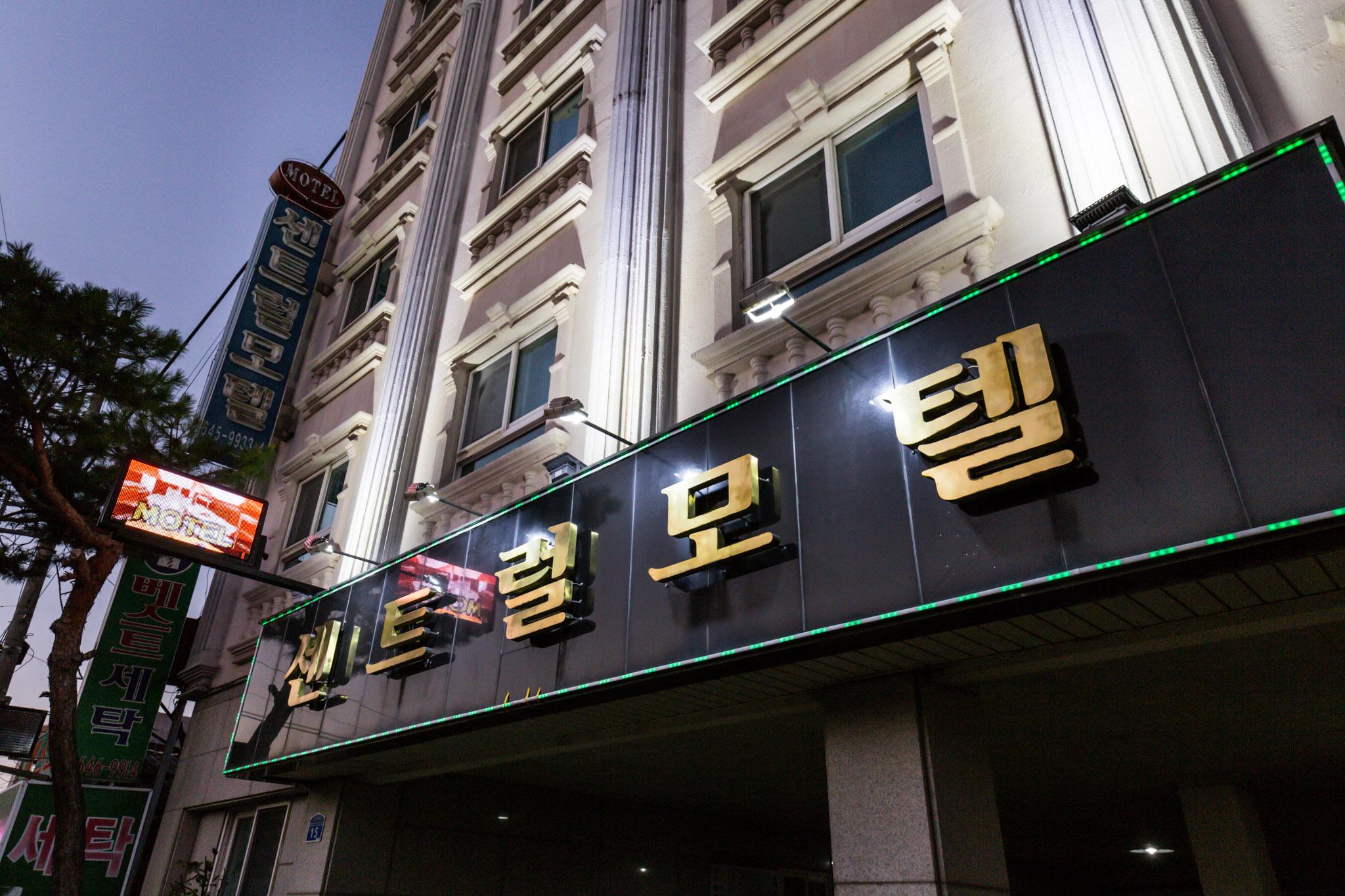 숙소 외관
