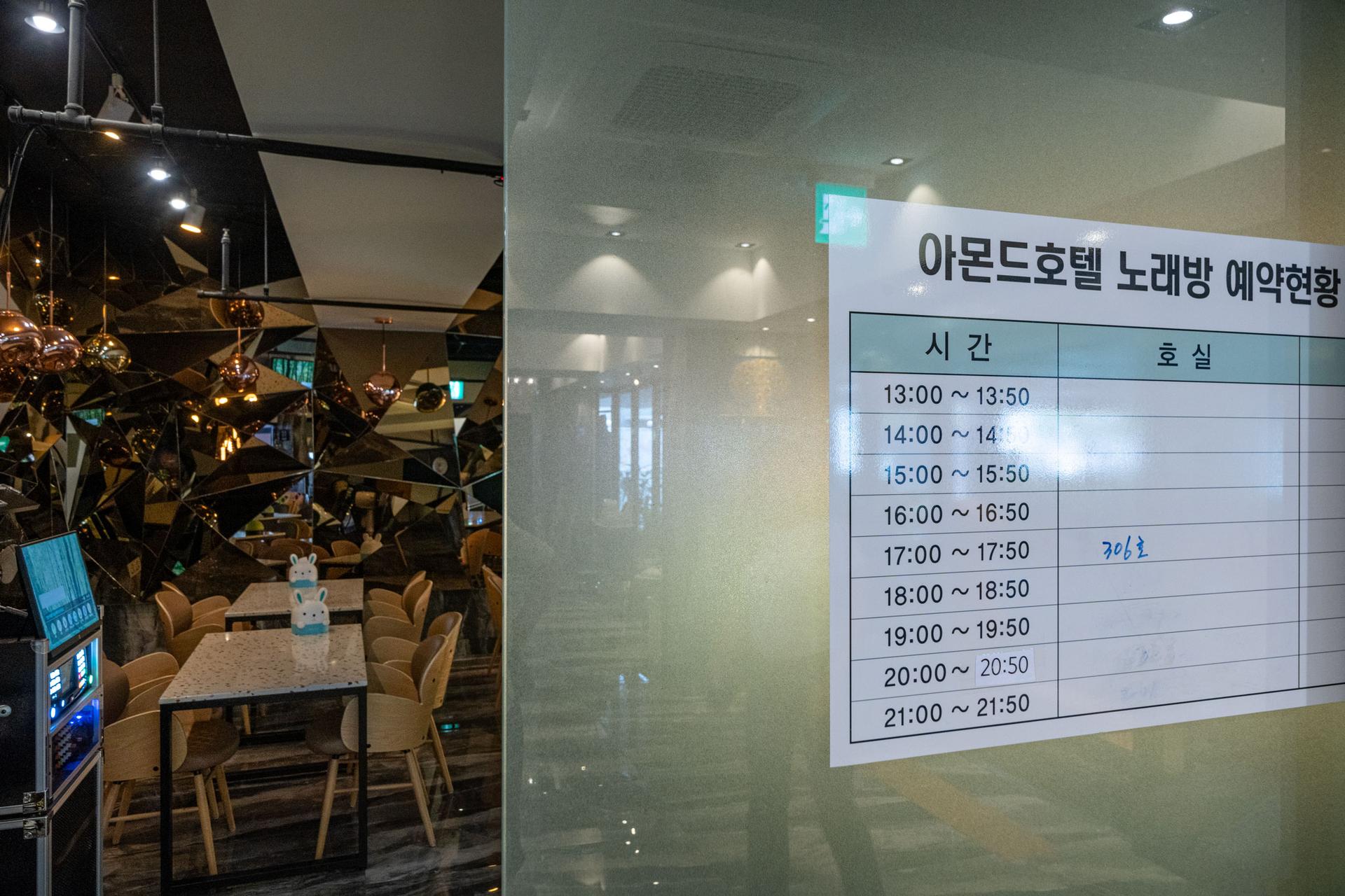 숙소 시설