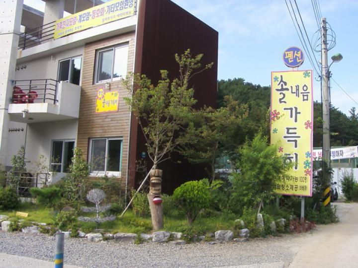 숙소 외관