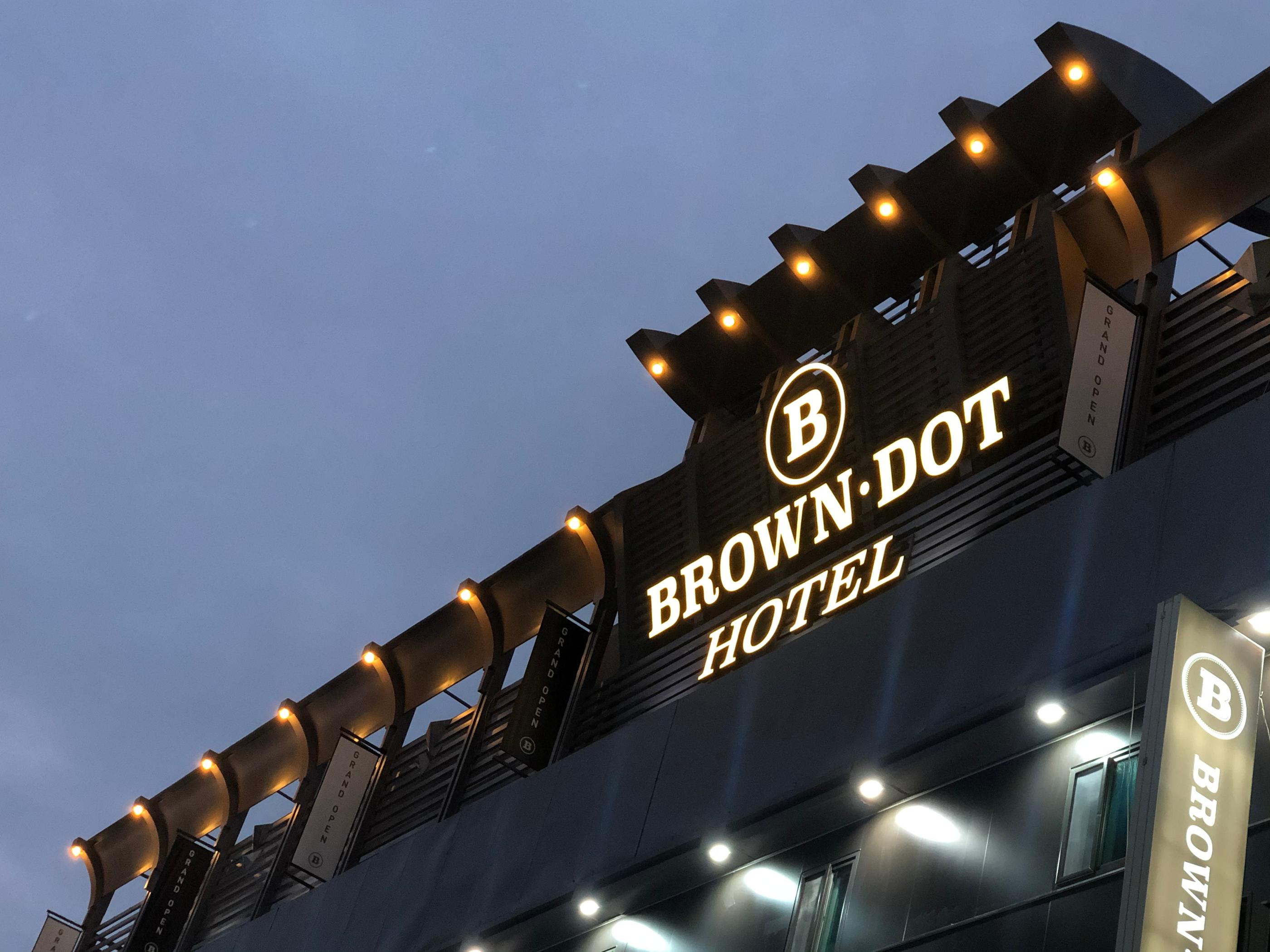 Ansan Brown Dot Gojan Branch-9