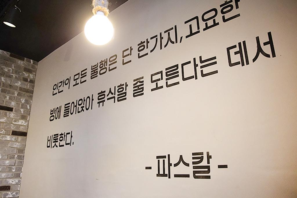 숙소 시설