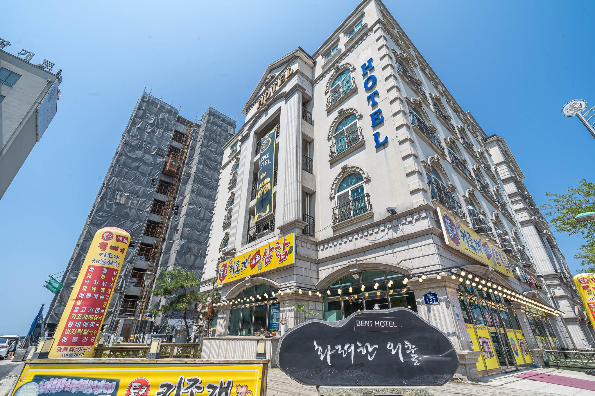 숙소 외관