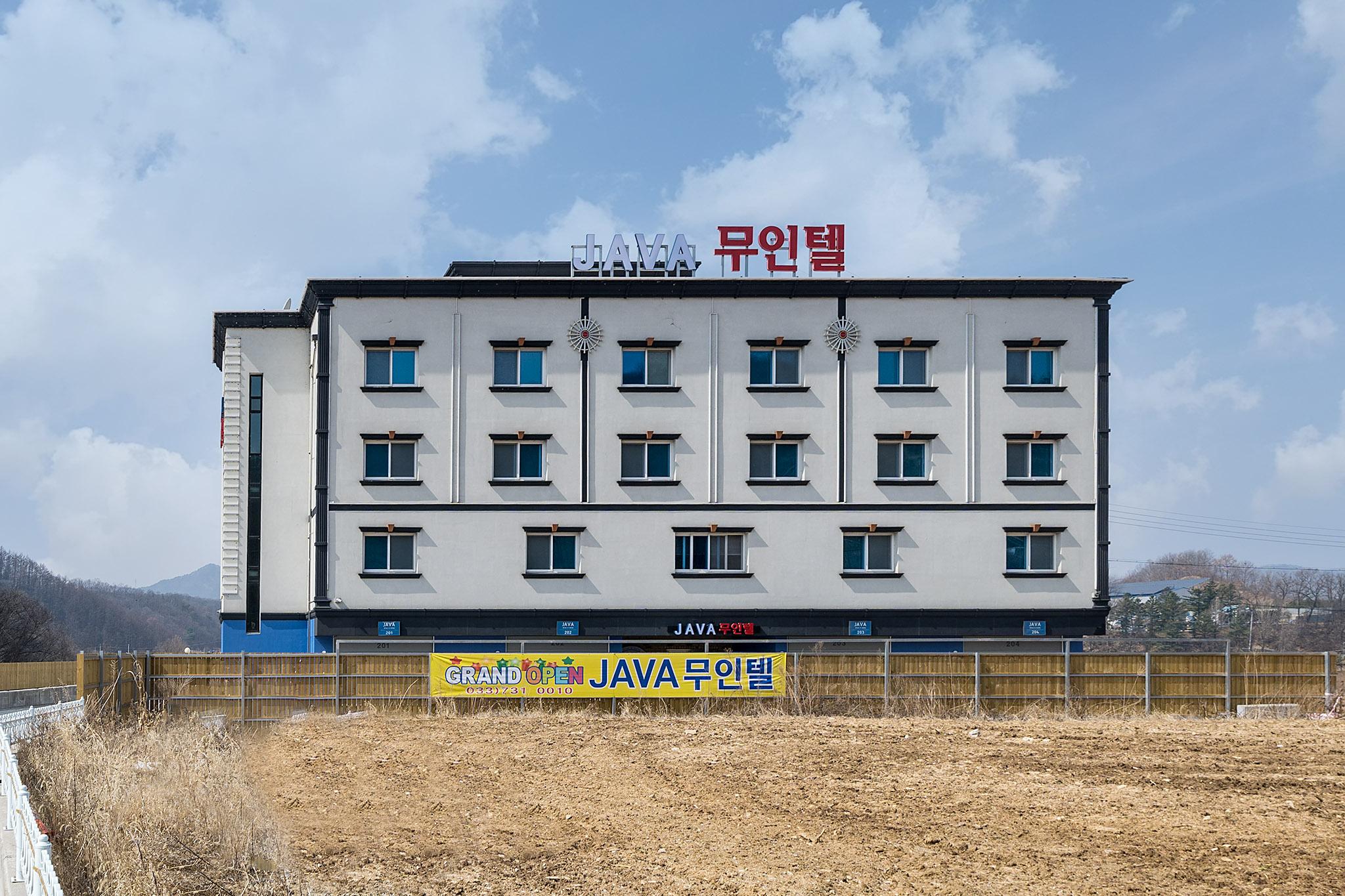 숙소 외관