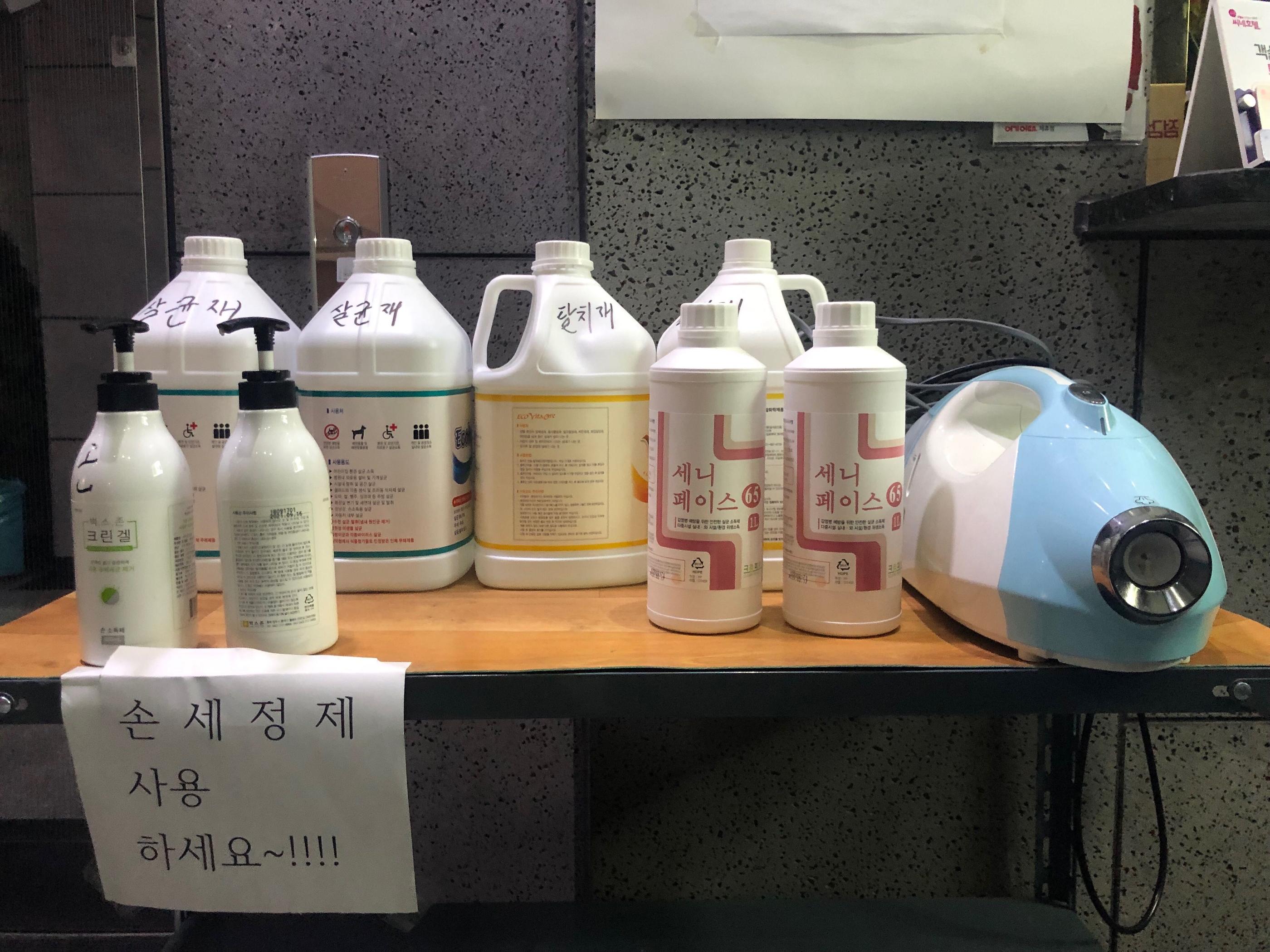 기타