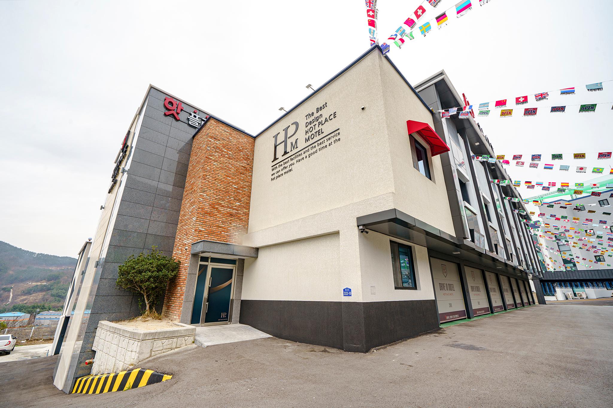 숙소 외관