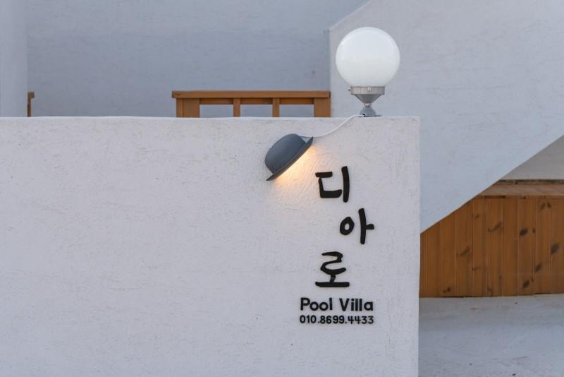 숙소 시설