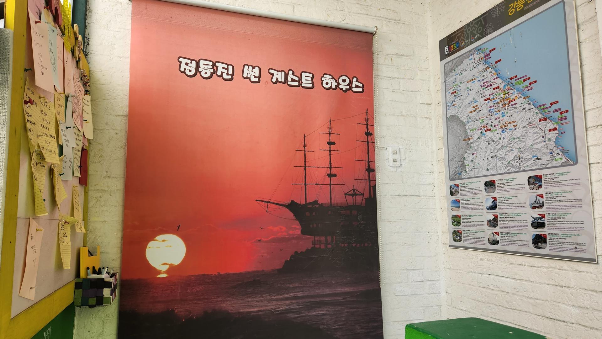 숙소 시설