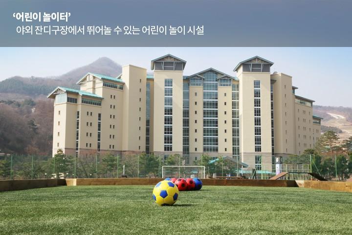 Gonjiam Resort-18