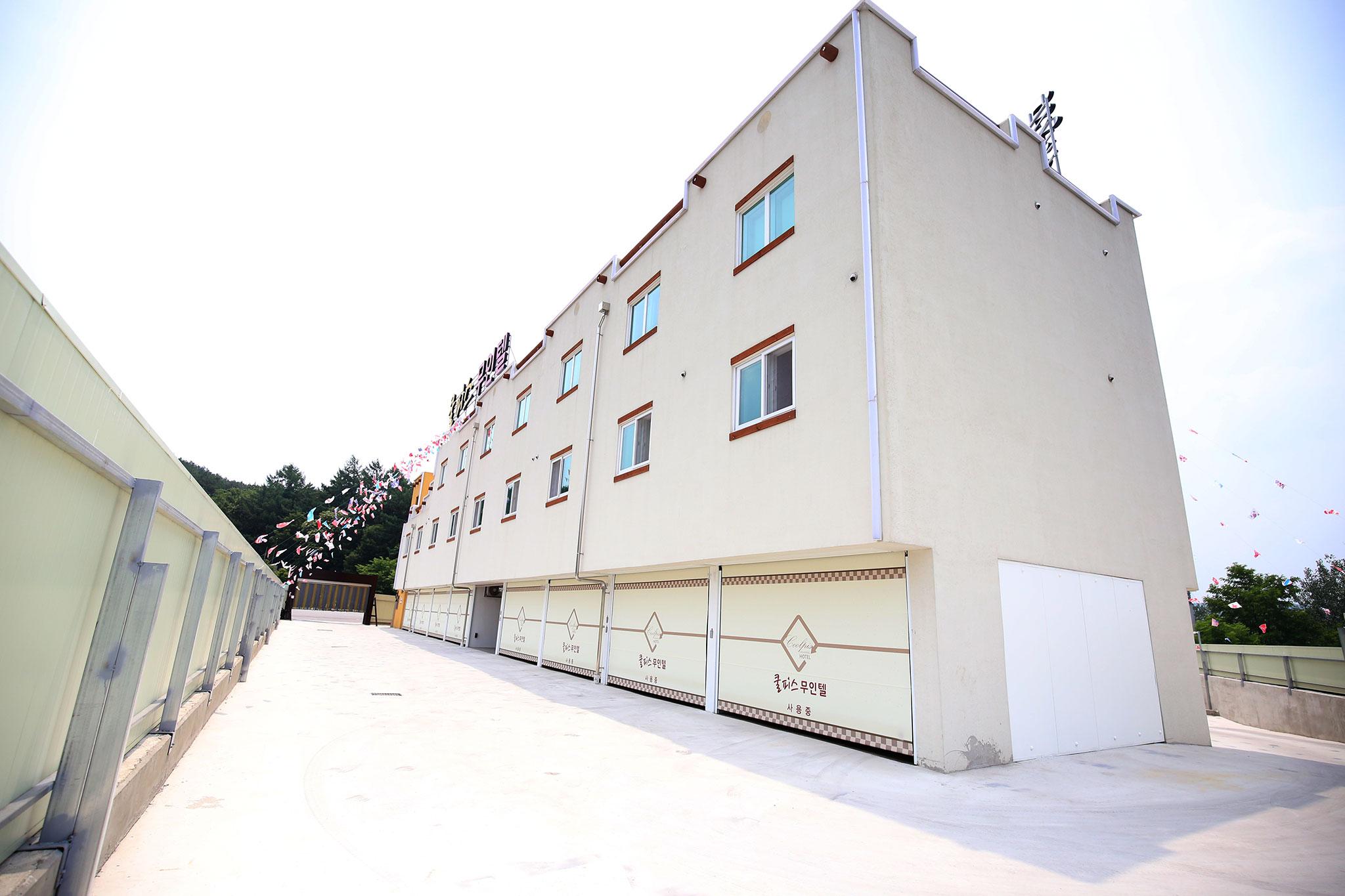 숙소 외관