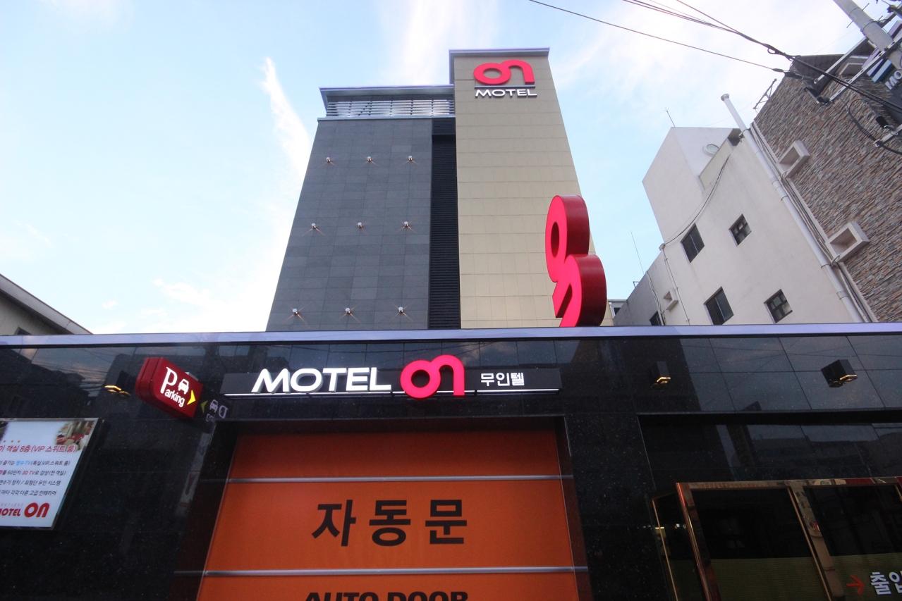 숙소 외관