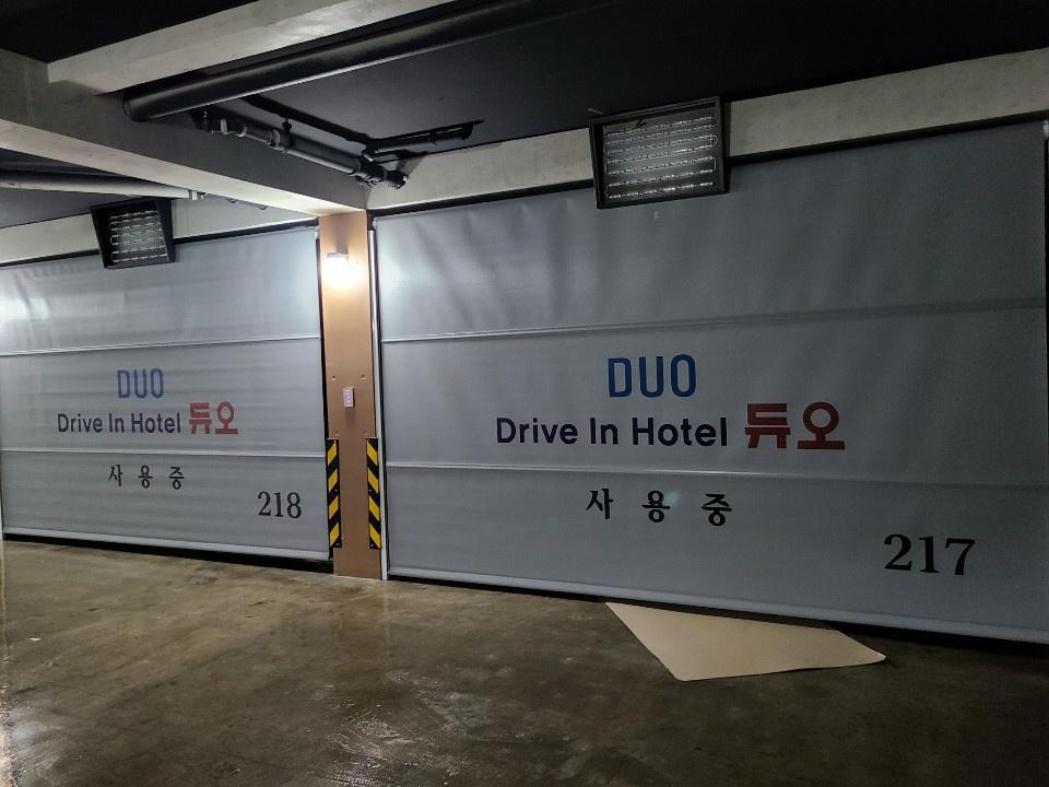 숙소 시설