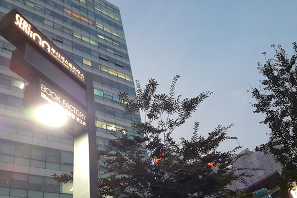 Busan Seri Inn Guest House-12