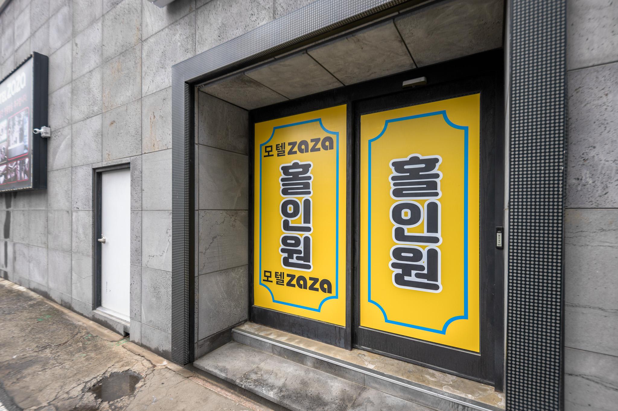 숙소 시설